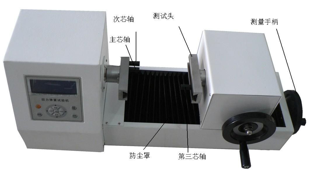 ADT系列卧式扭转弹簧试验机