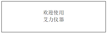 ADT系列卧式扭转弹簧试验机